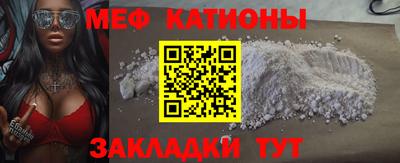 дмт Татарск