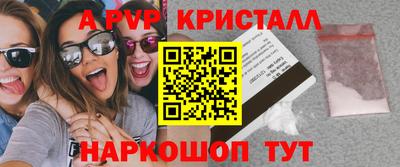 дмт Татарск
