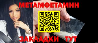 дмт Татарск