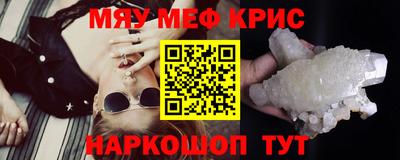 дмт Татарск