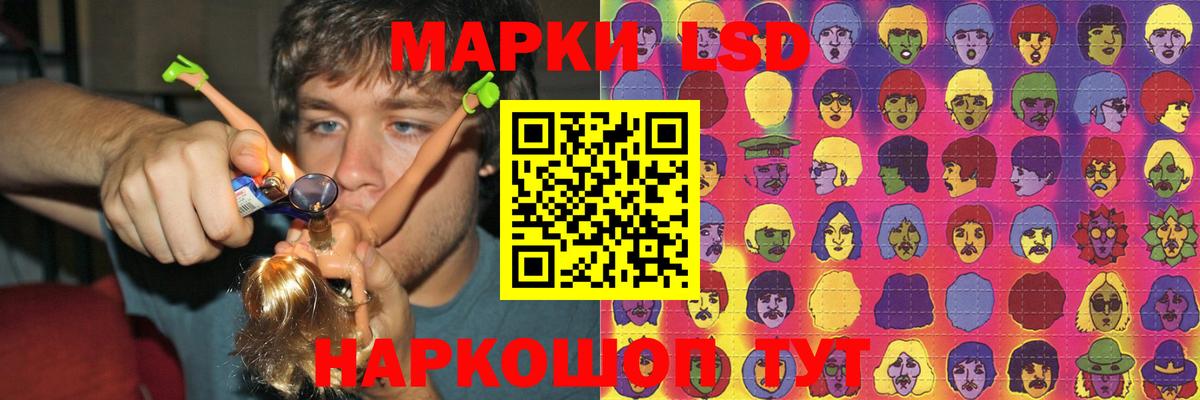 Лсд 25 экстази  Лсд 25 экстази ecstasy  Вход с VPN  Острогожск 