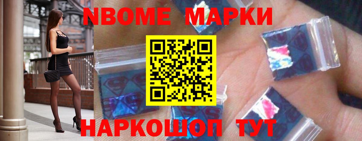 ЛСД экстази ecstasy Острогожск