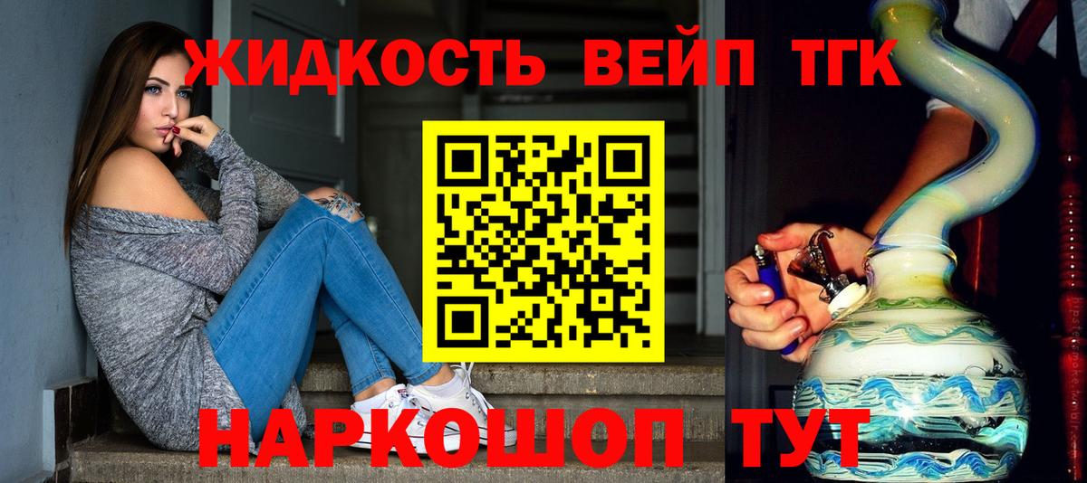 COCAIN  МАРИХУАНА  Вход с VPN  Экстази  Меф МЯУ МЯУ   Острогожск  Гашиш 
