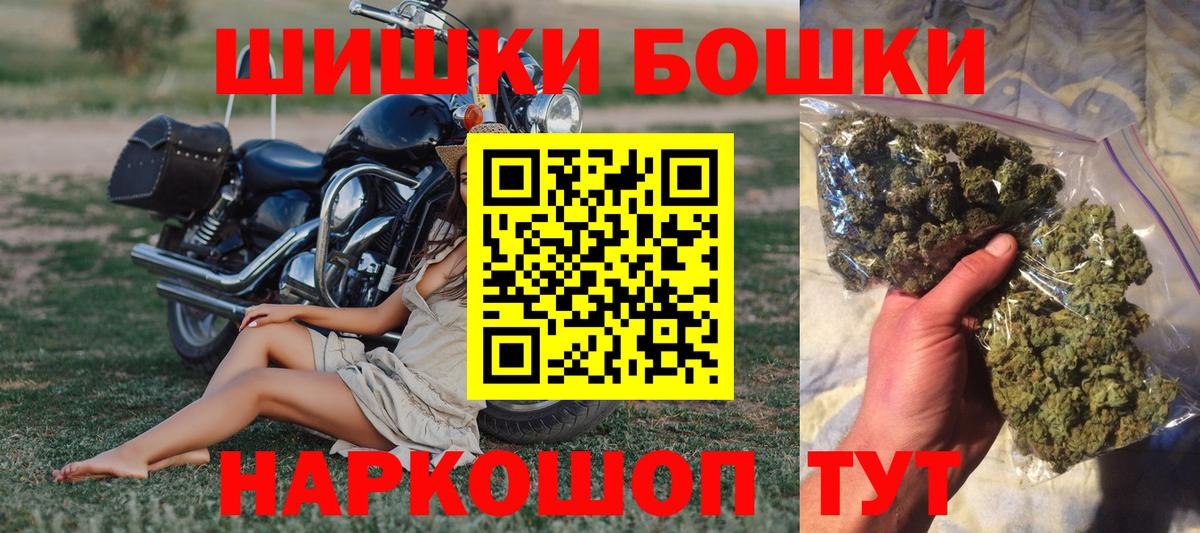 Бошки Шишки MAZAR Острогожск
